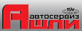 Автосервиз Ашли
